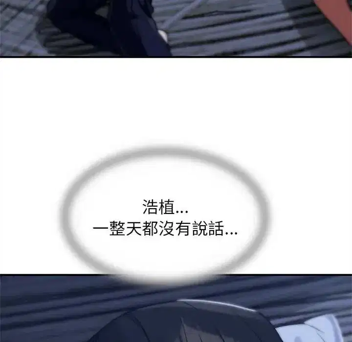 第257話