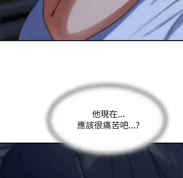 第257話