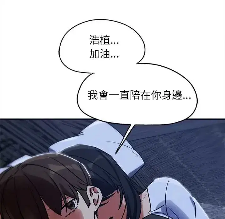第257話