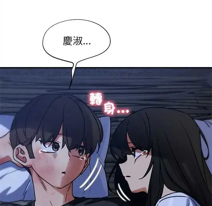第257話
