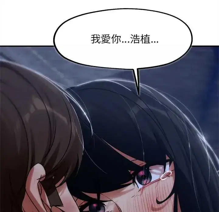 第257話