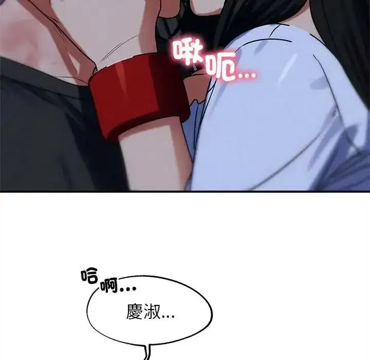第257話