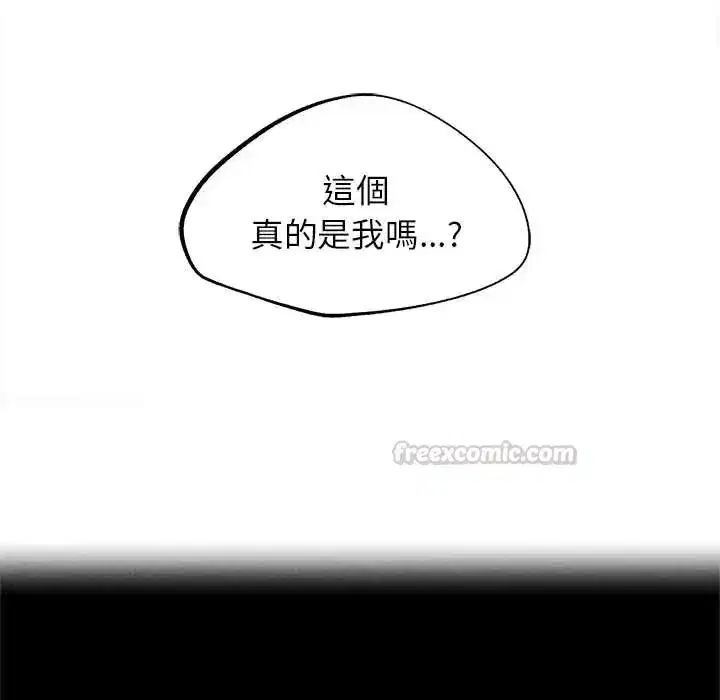 第257話