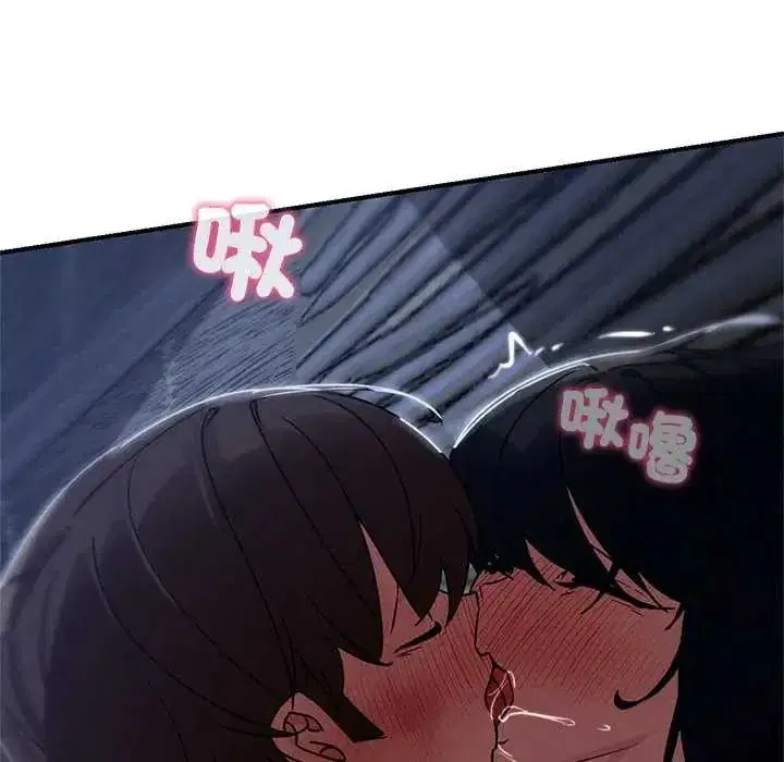 第257話
