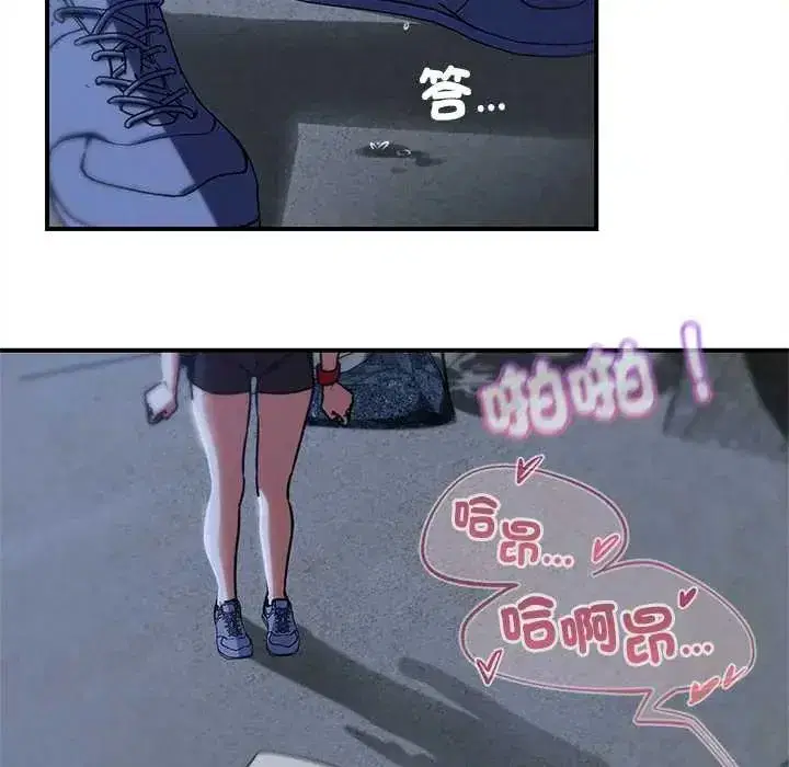 第257話