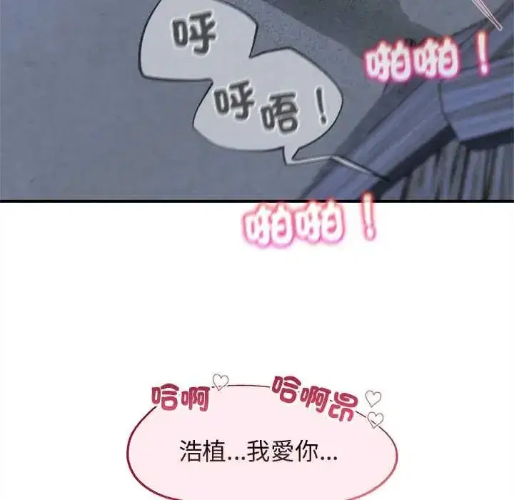第257話