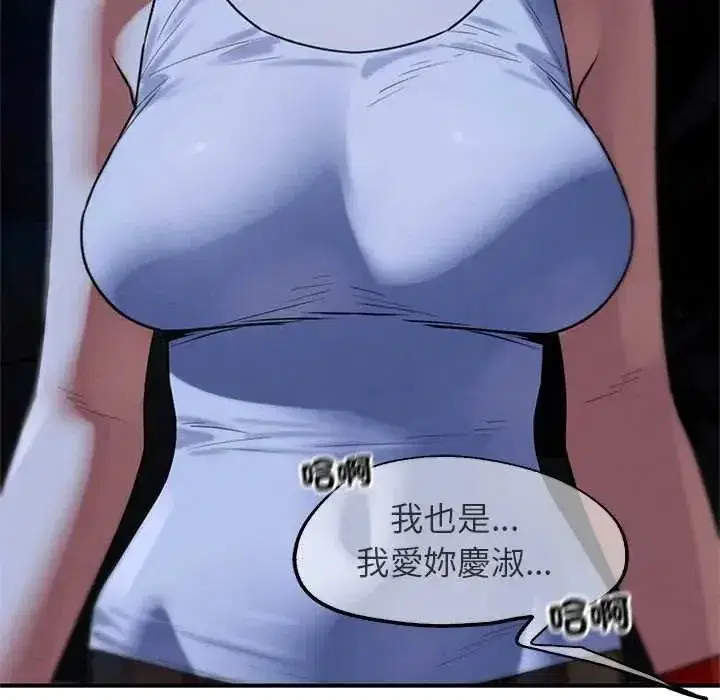 第257話