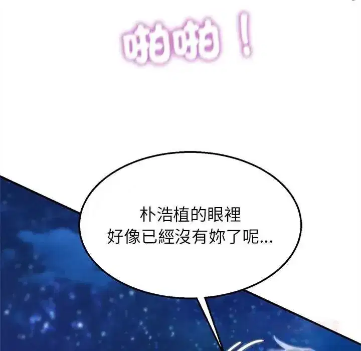 第257話