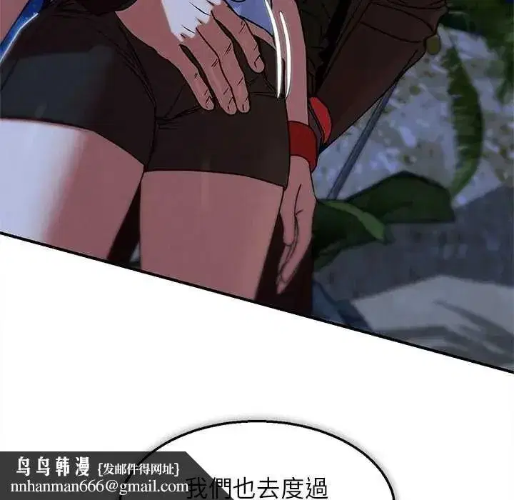 第257話