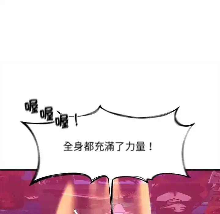 第257話
