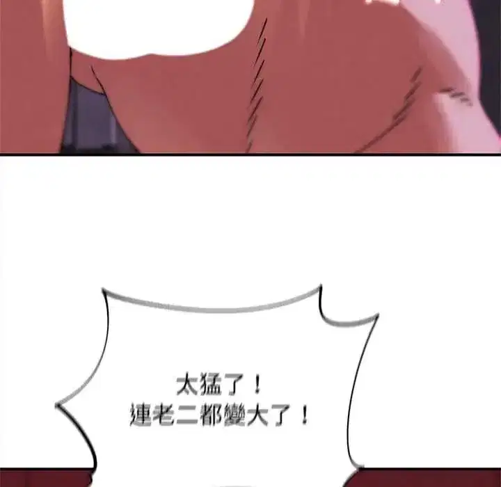 第257話