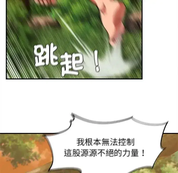 第257話