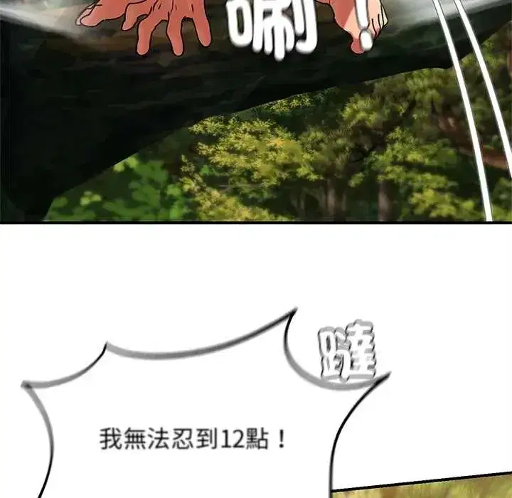 第257話