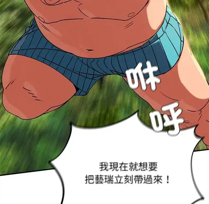 第257話