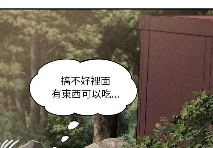 第257話