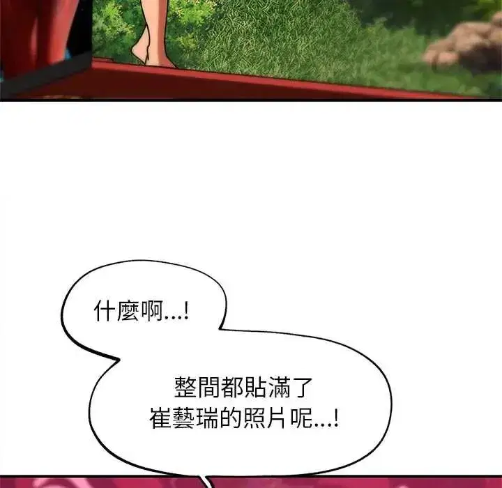 第257話