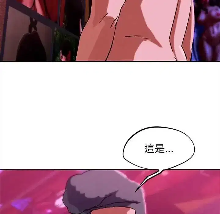 第257話