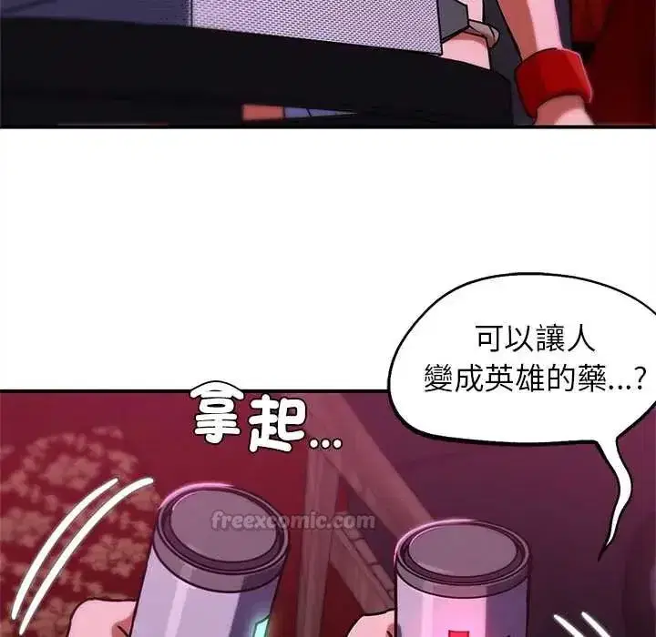 第257話