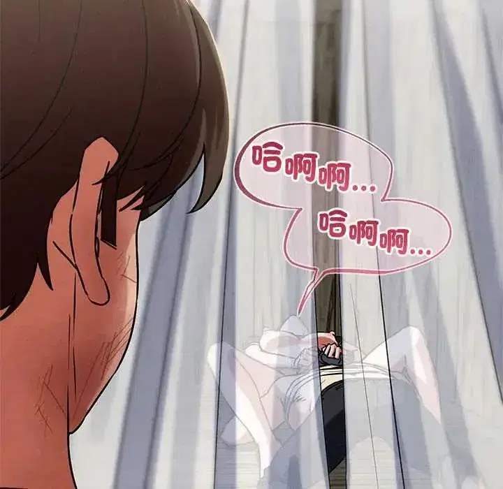 第257話