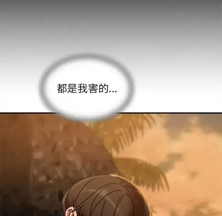 第257話