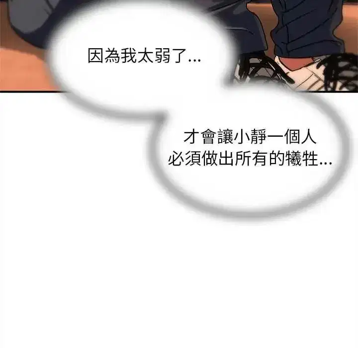 第257話