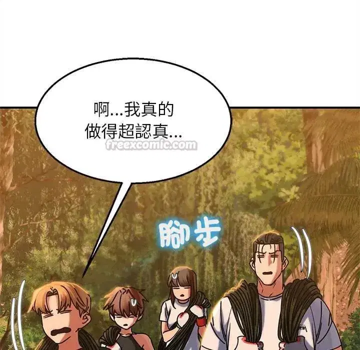 第257話