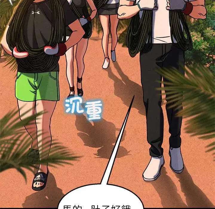 第257話
