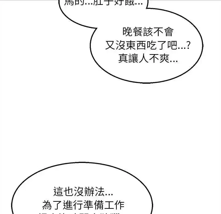 第257話