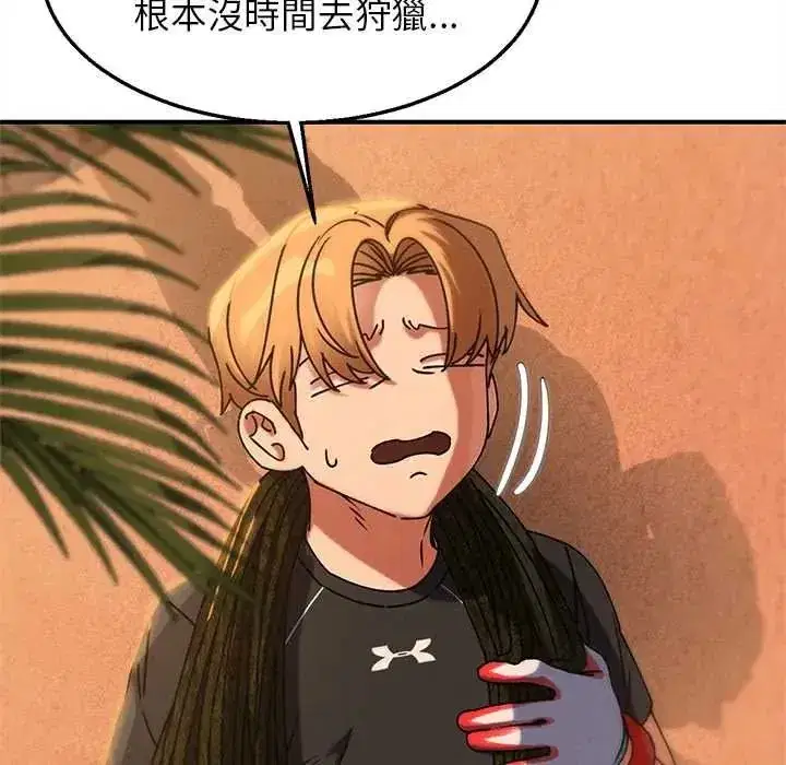 第257話