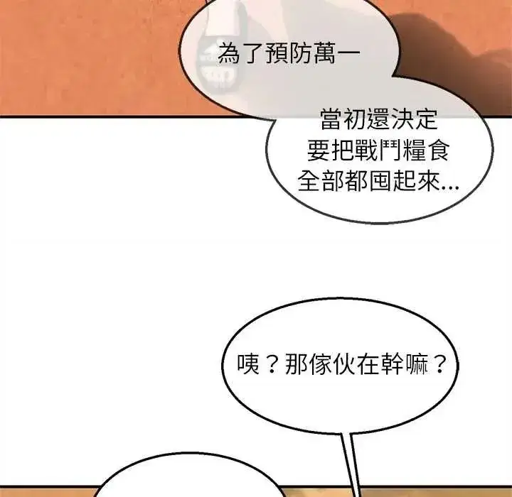 第257話
