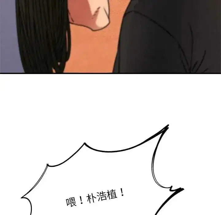 第257話