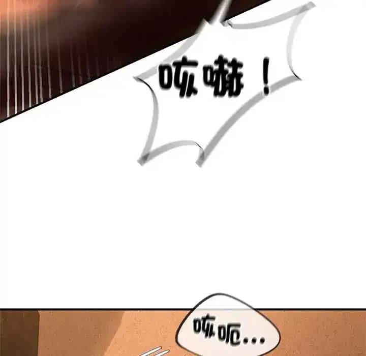 第257話