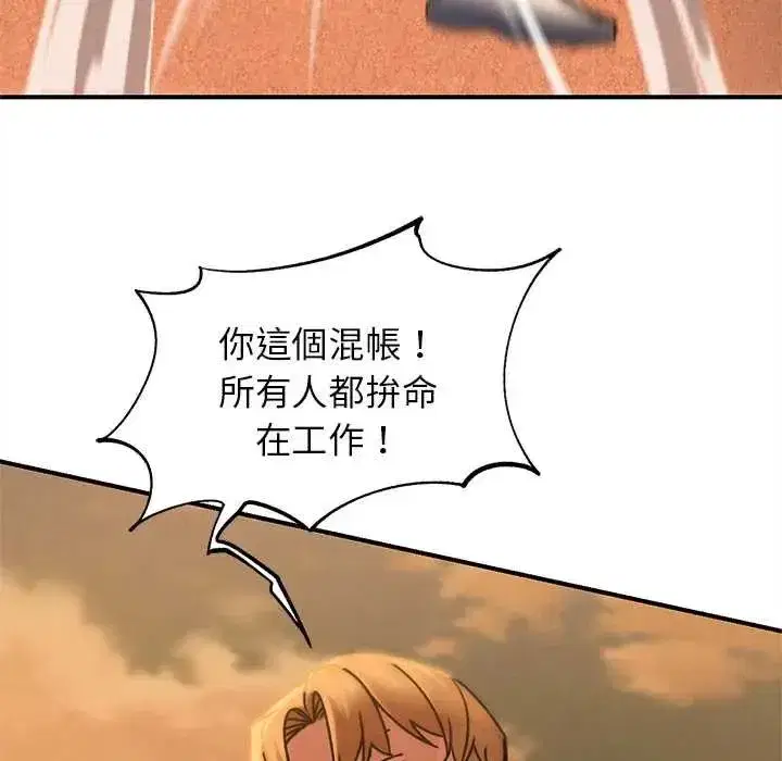第257話