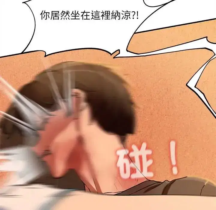 第257話