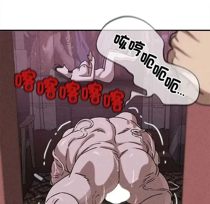 第257話
