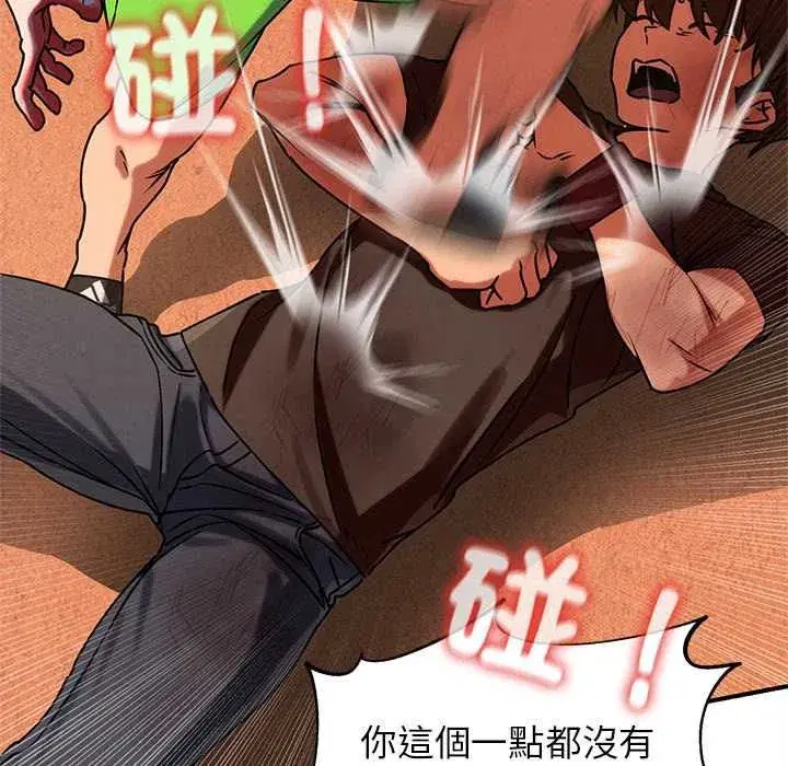 第257話
