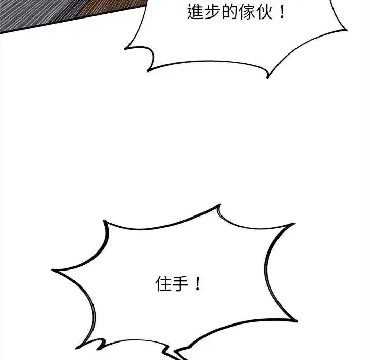 第257話