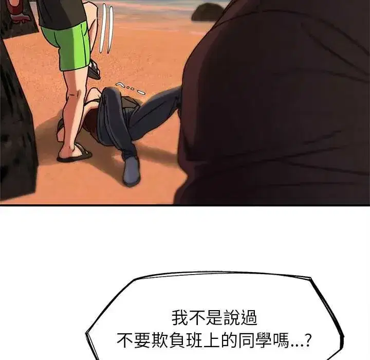 第257話
