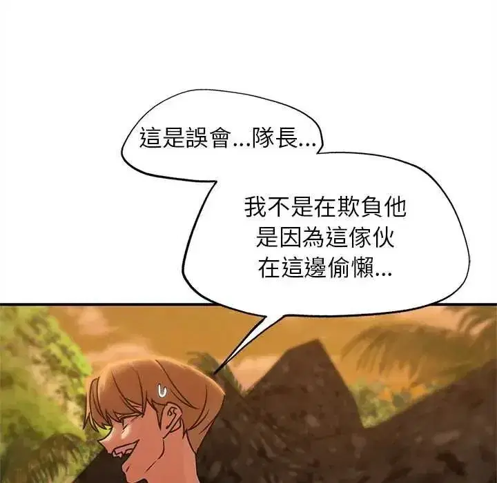 第257話