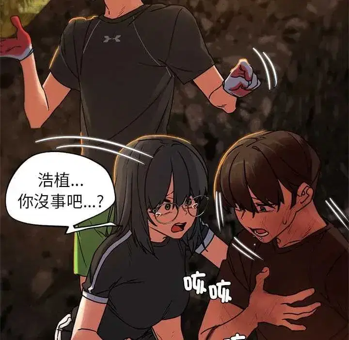 第257話