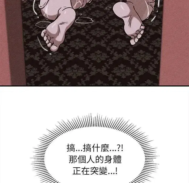 第257話