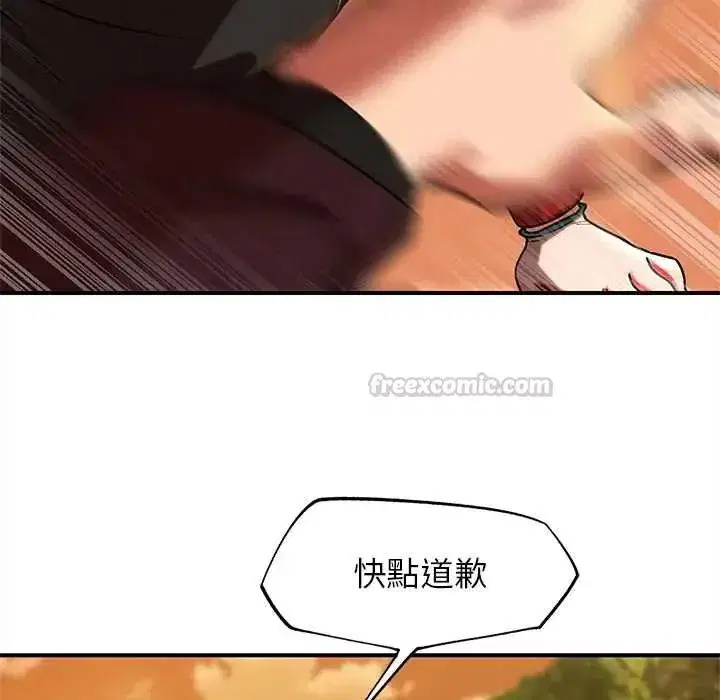 第257話