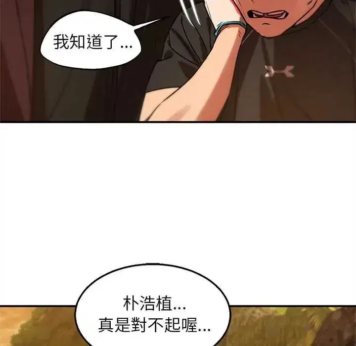 第257話