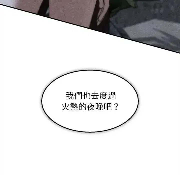 第258話