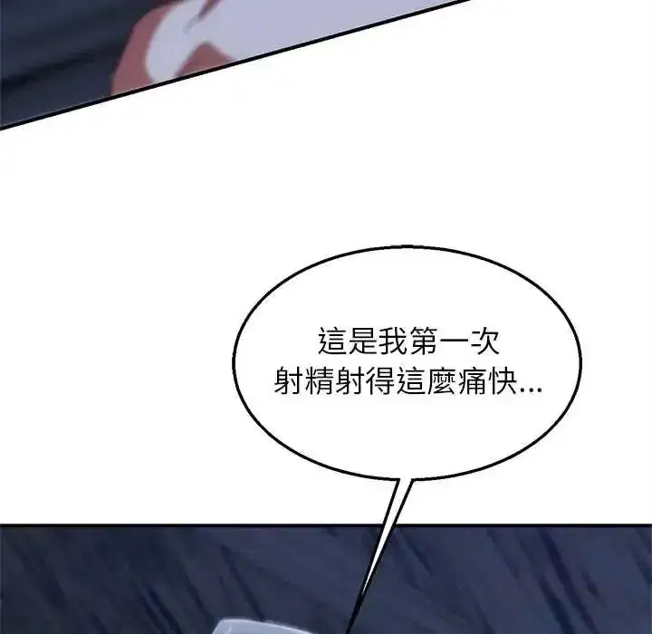 第258話
