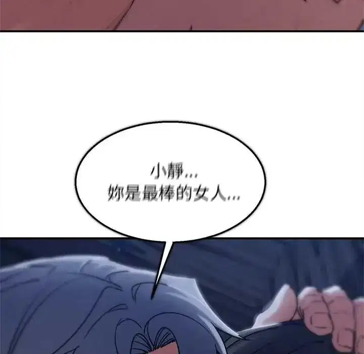 第258話
