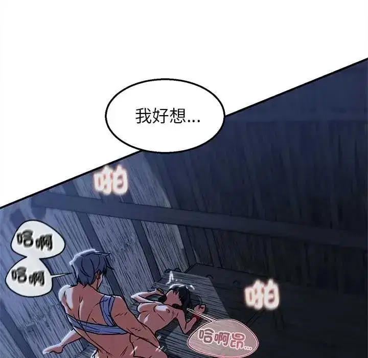 第258話