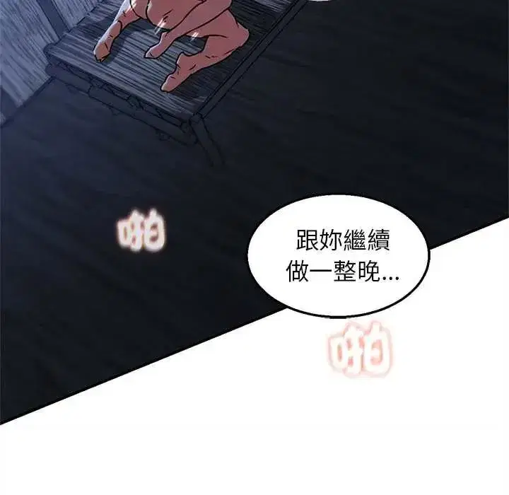 第258話