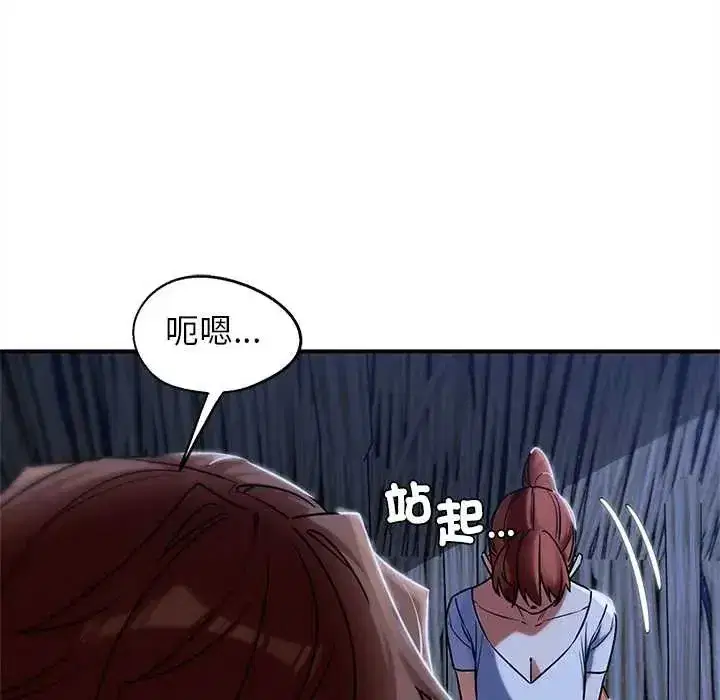 第258話