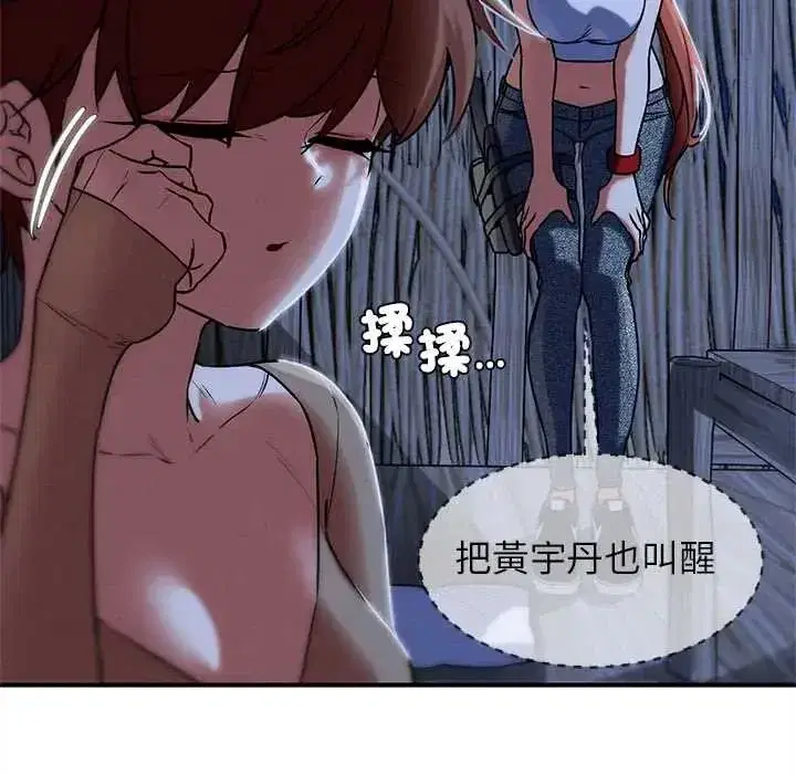 第258話